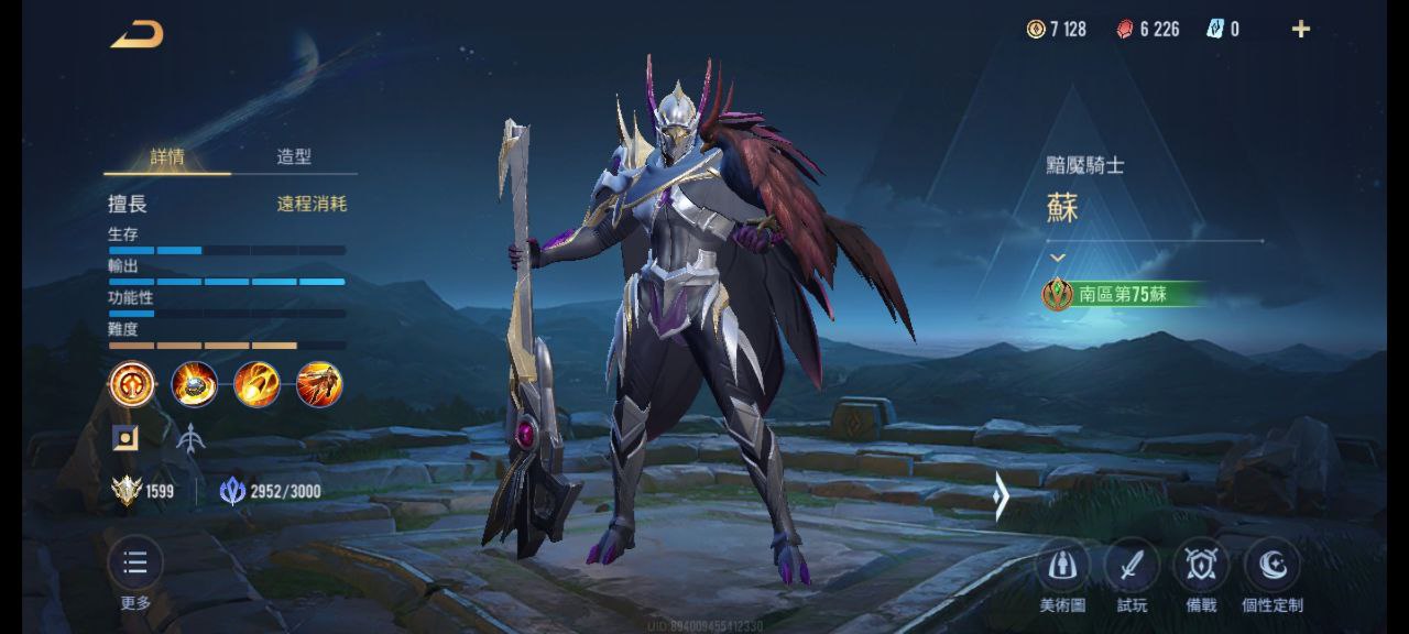 翱翔之翼蘇，收到命令！狙擊手即將就位！