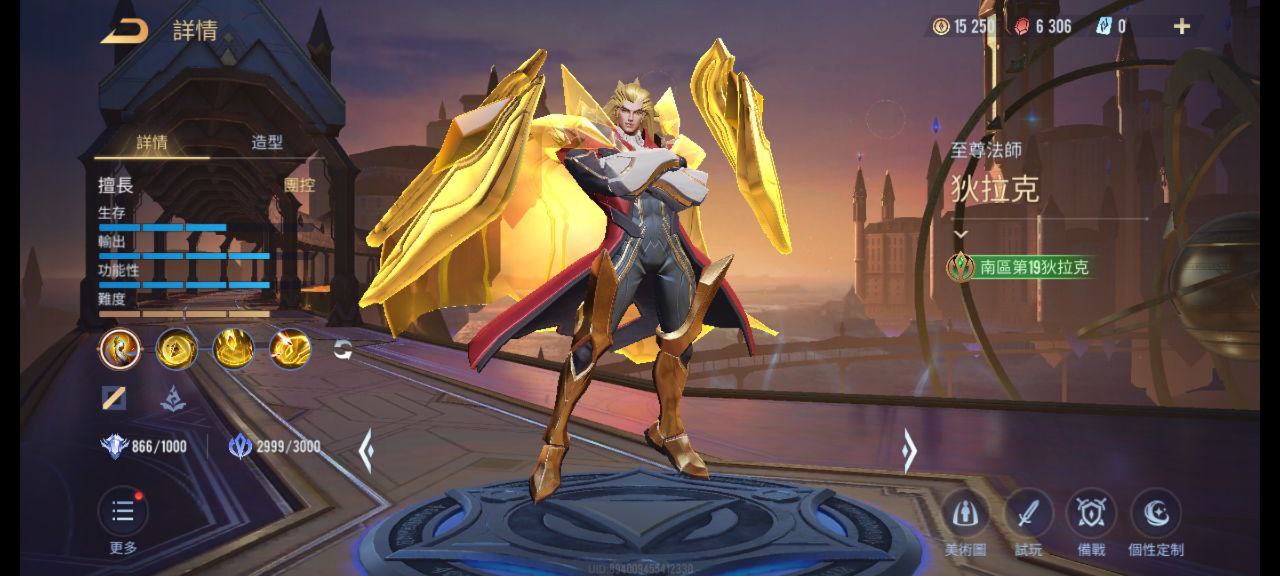 至尊法師《狄拉克》，魔法的過渡，由我主宰！