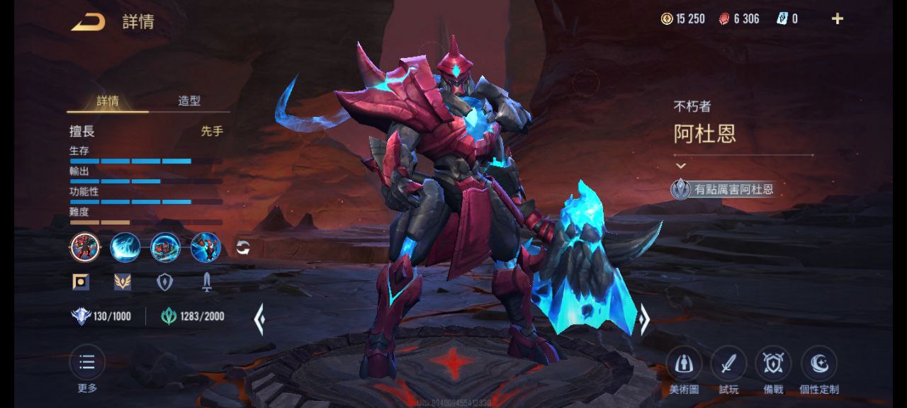 阿杜恩不朽者，終我余生，都將與黑暗為伴！